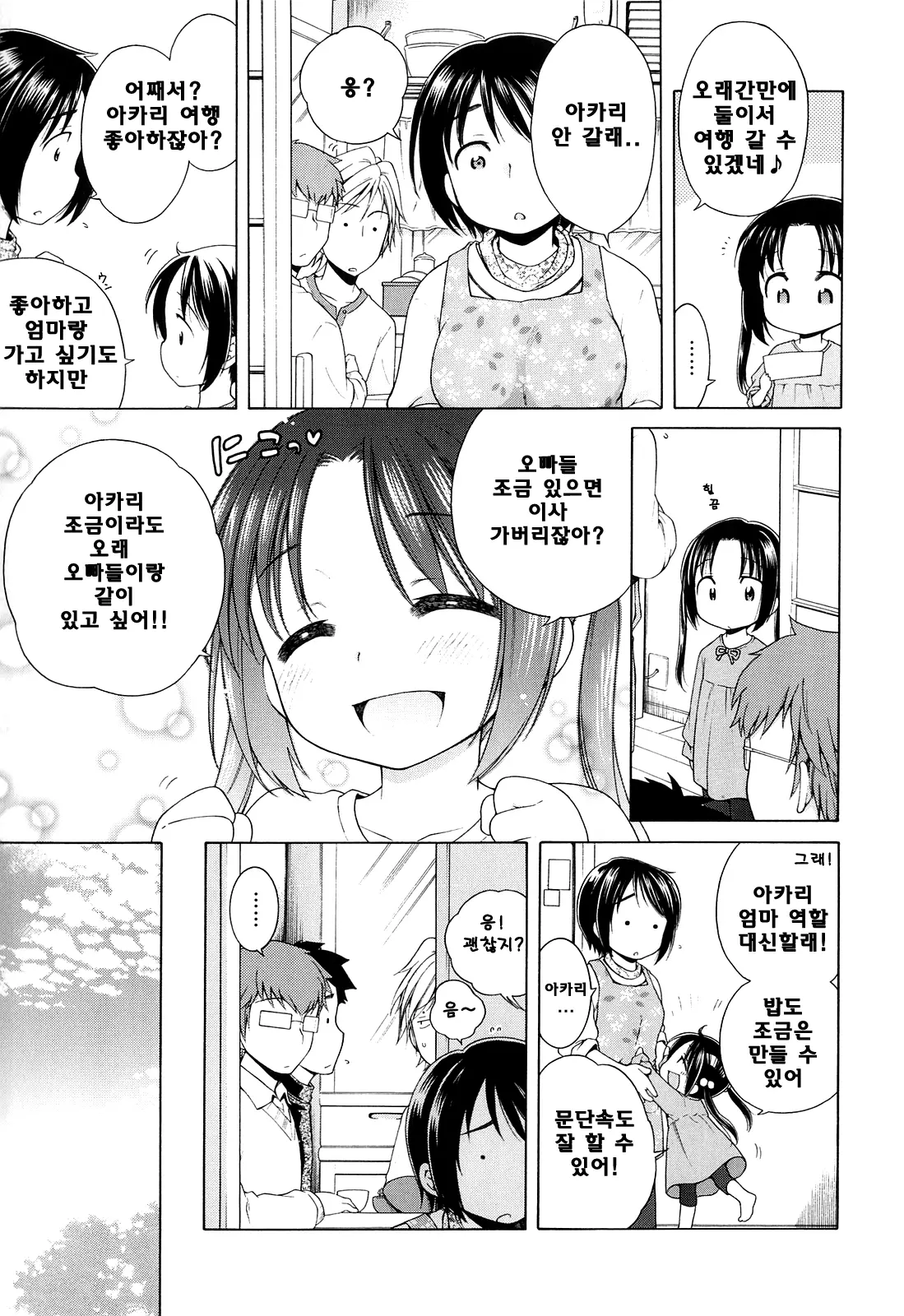 웹툰 이미지 96