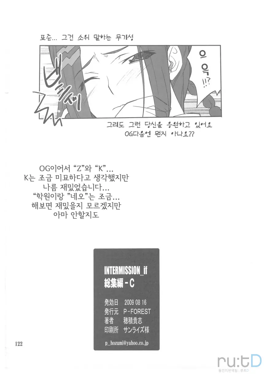 웹툰 이미지 24