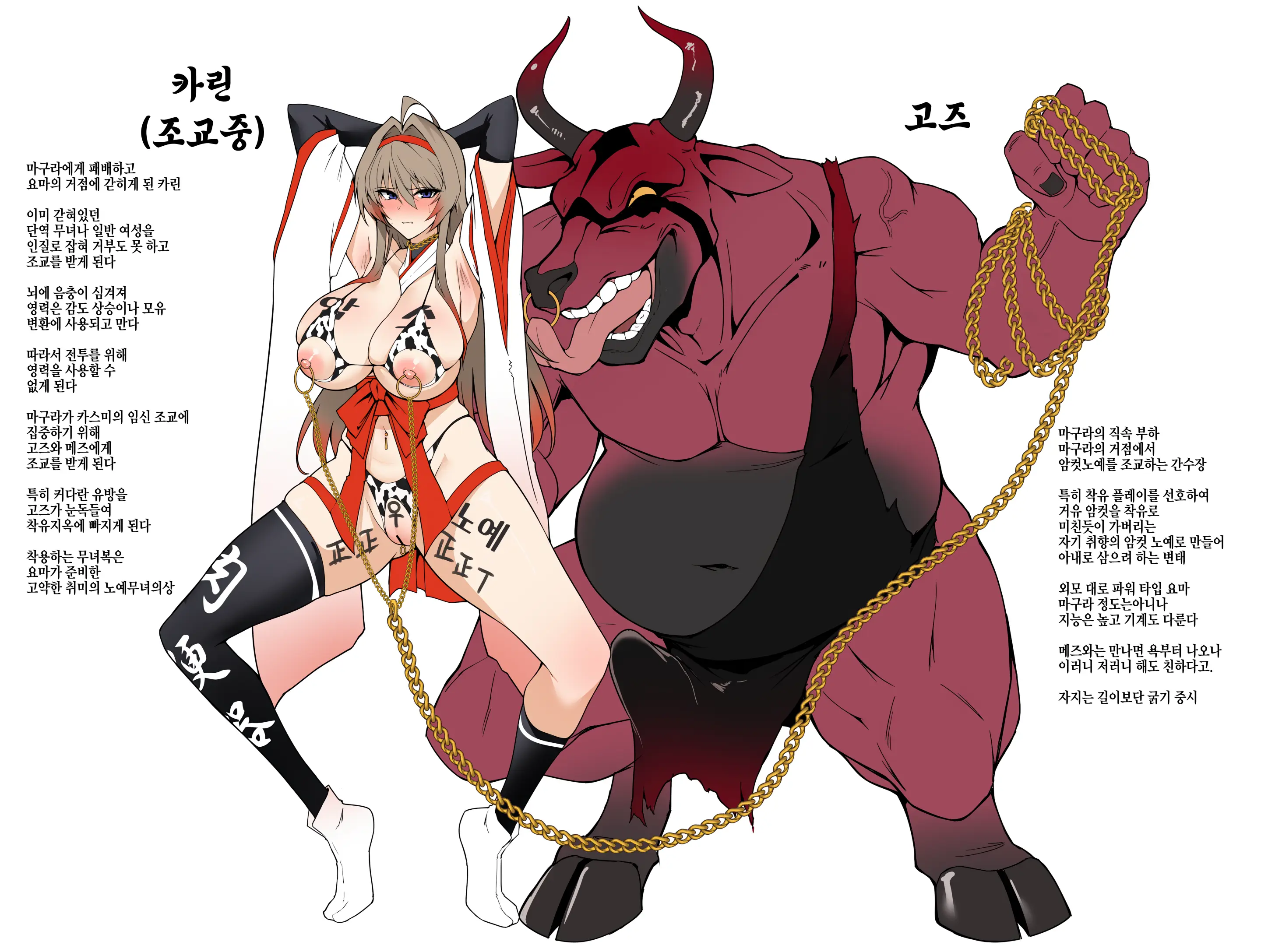 웹툰 이미지 67