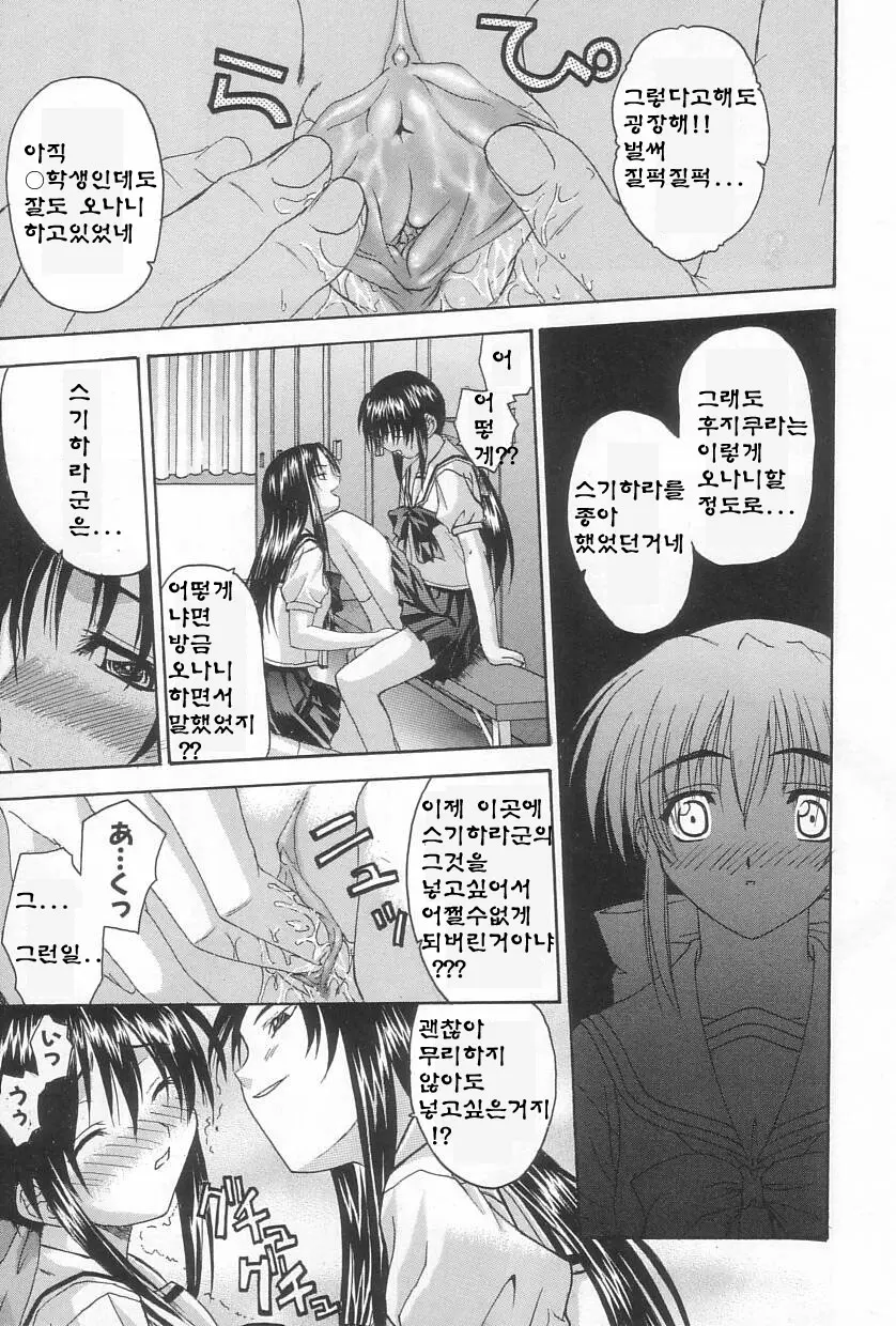 웹툰 이미지 9