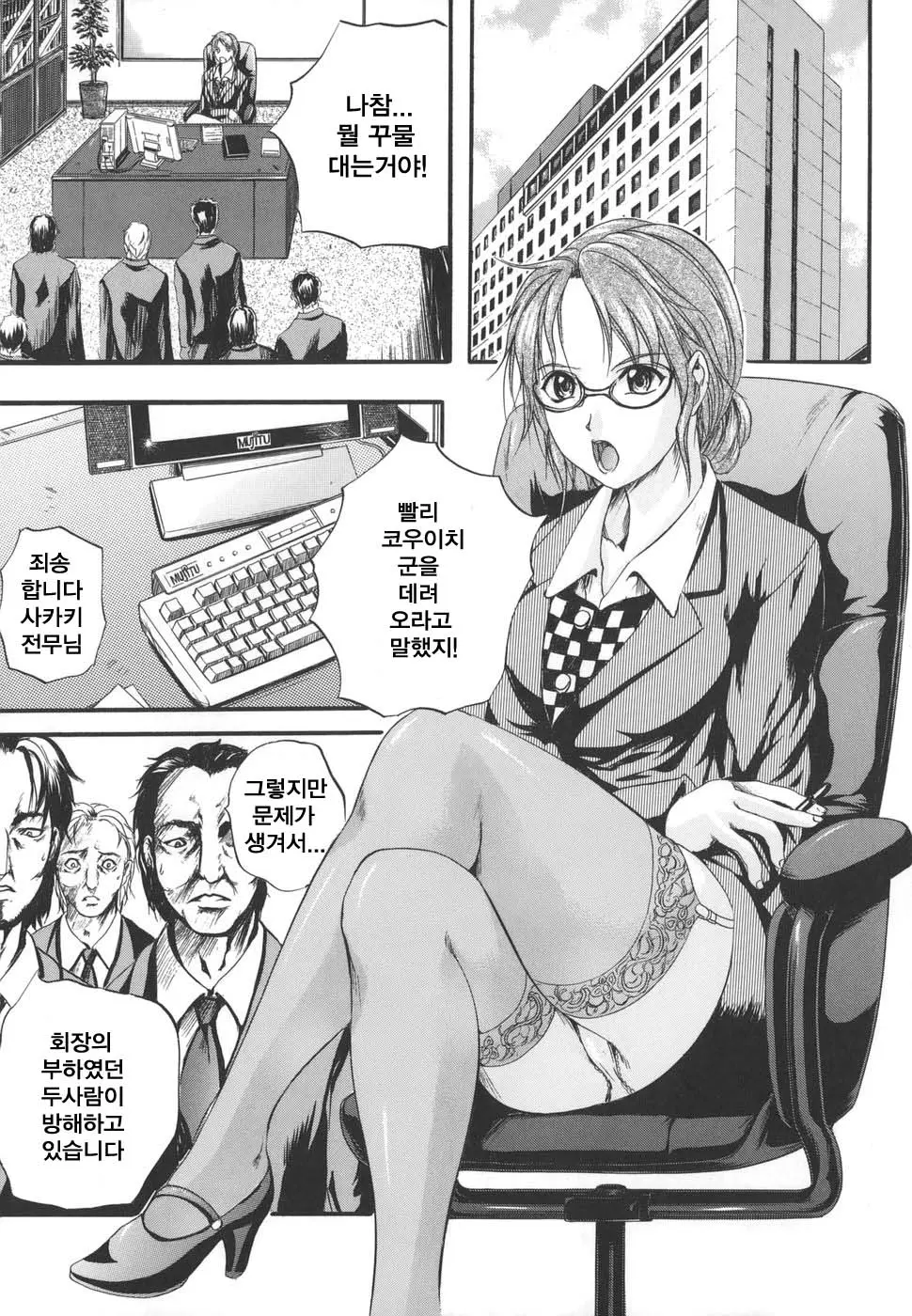 웹툰 이미지 24