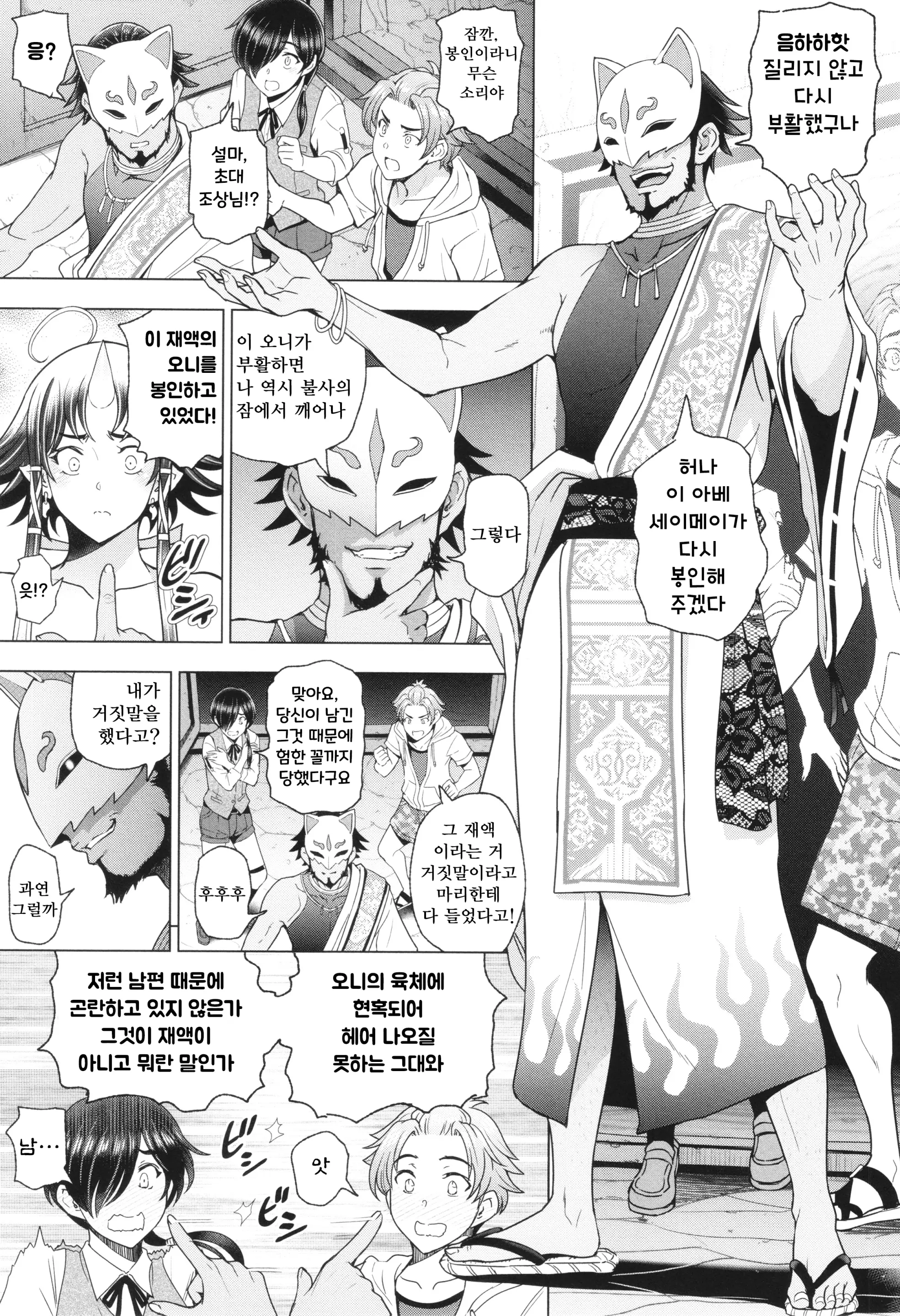 웹툰 이미지 183