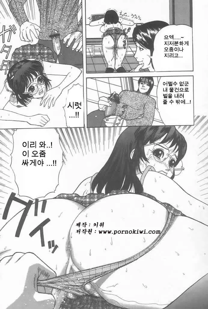 웹툰 이미지 31