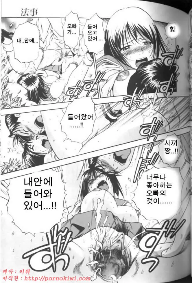 웹툰 이미지 75