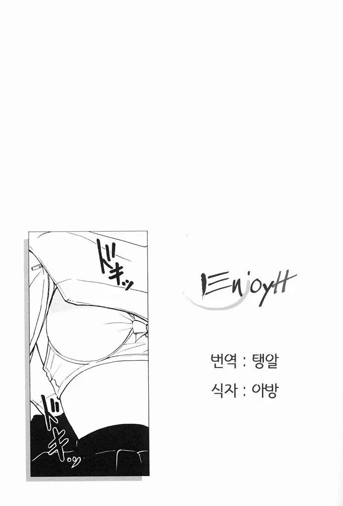 웹툰 이미지 177