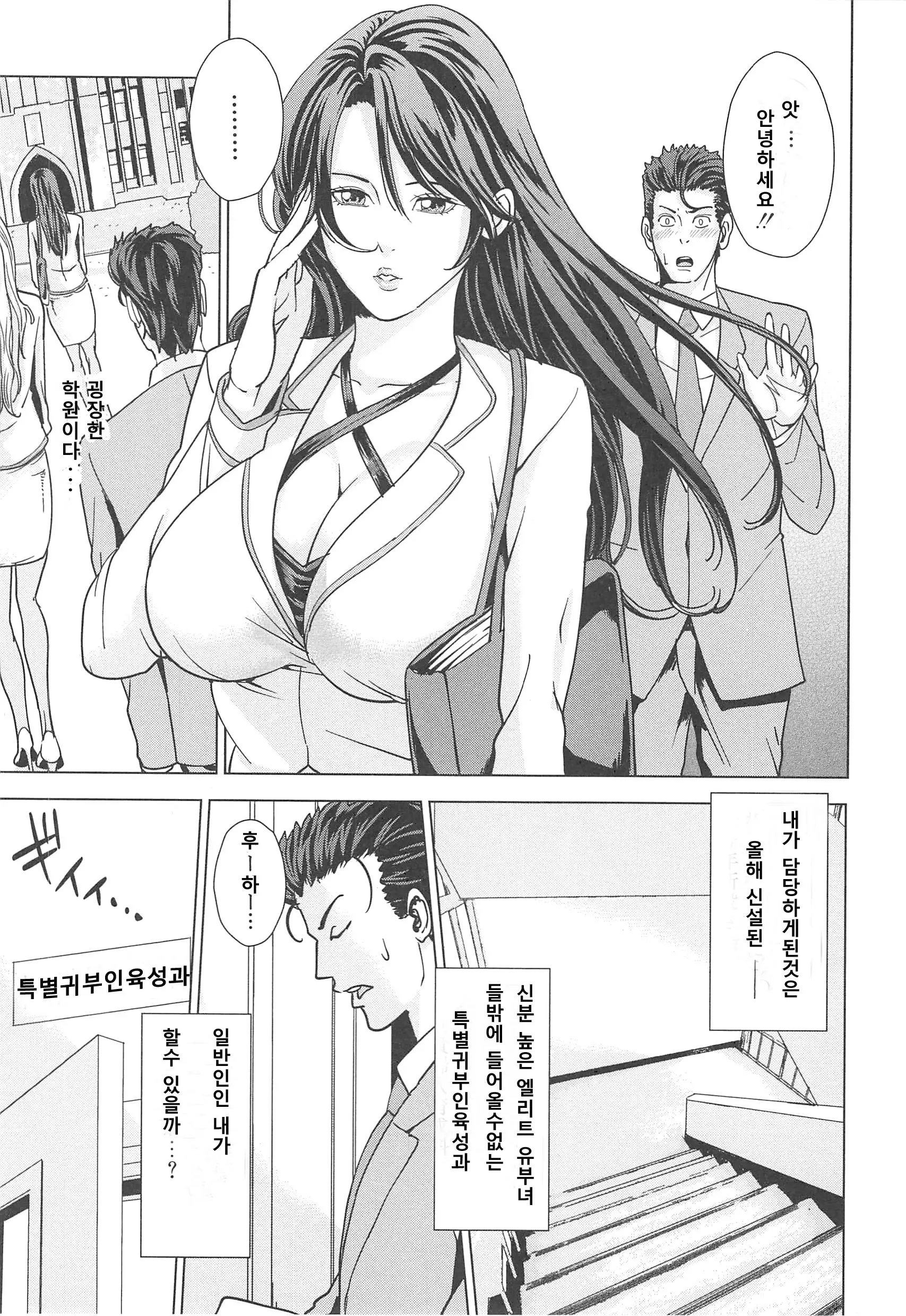 웹툰 이미지 10