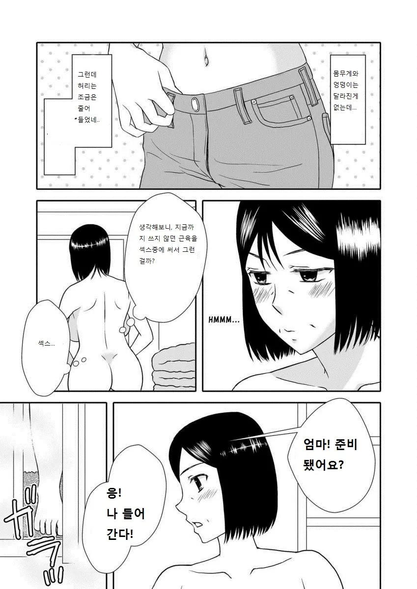 웹툰 이미지 0
