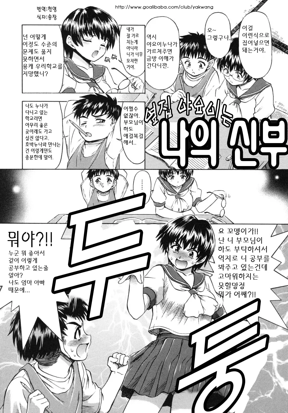 웹툰 이미지 18