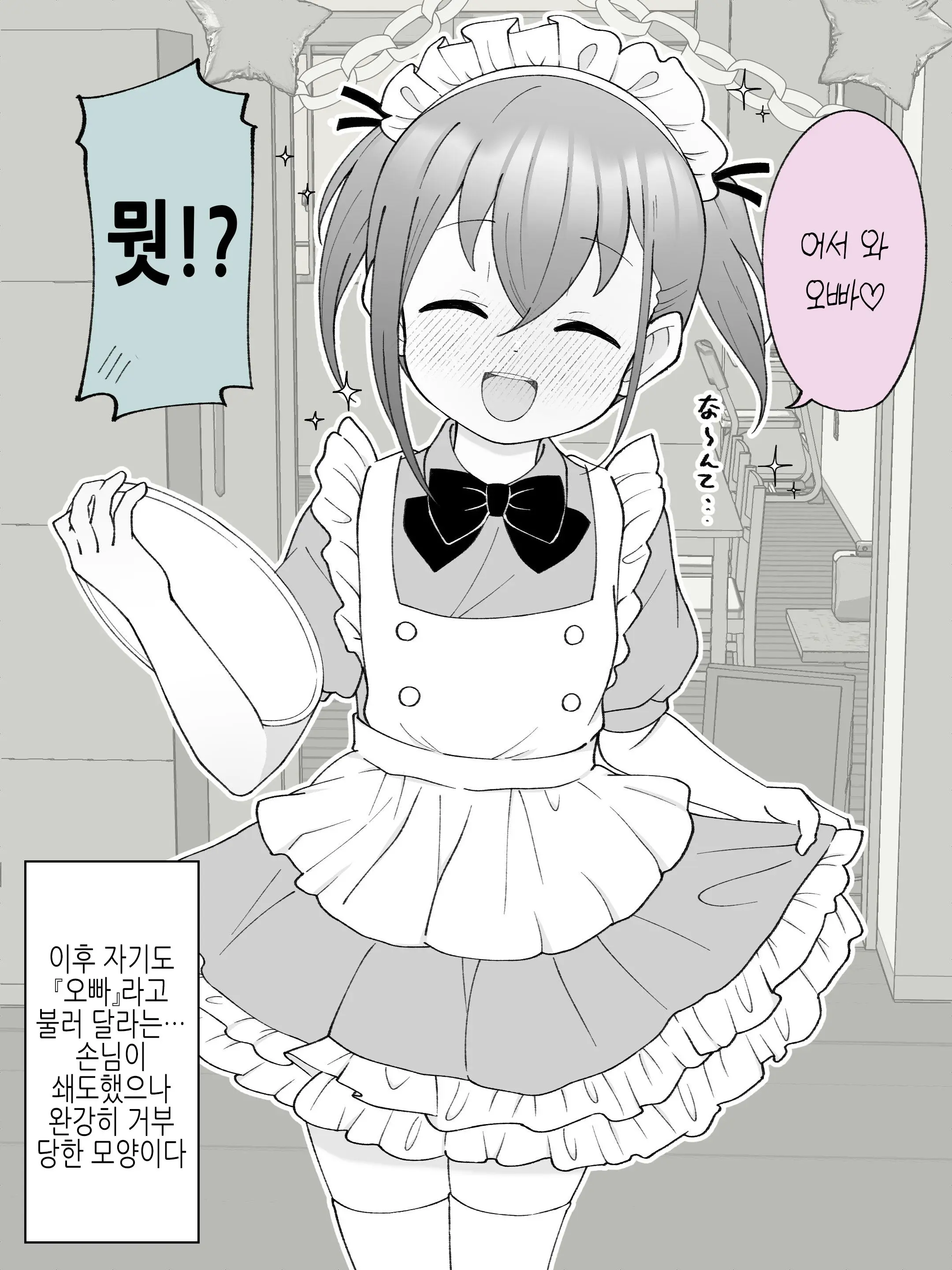웹툰 이미지 28