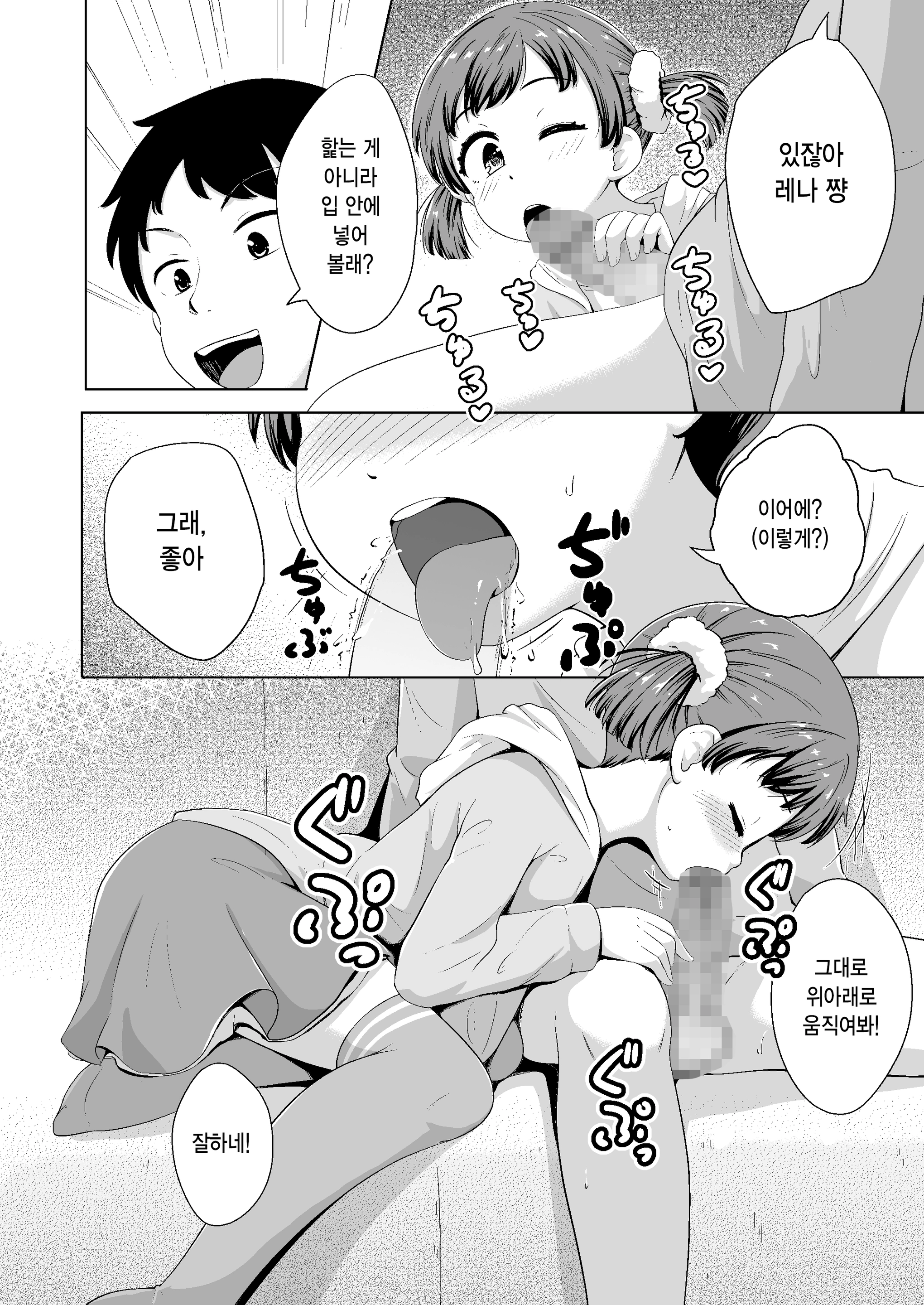 웹툰 이미지 10