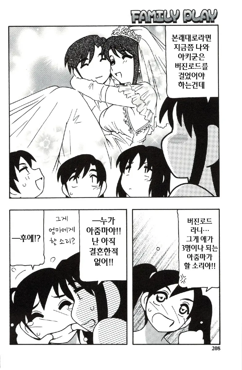웹툰 이미지 207