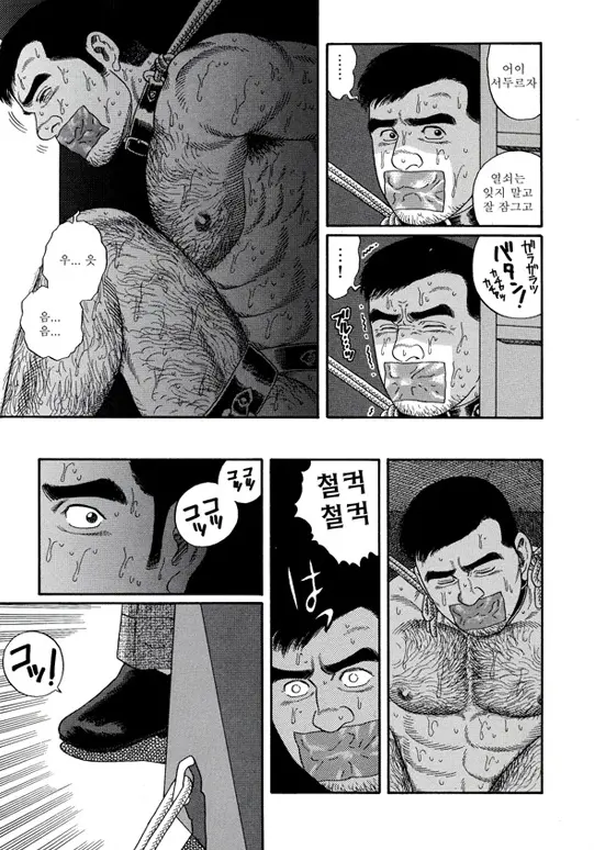 웹툰 이미지 107