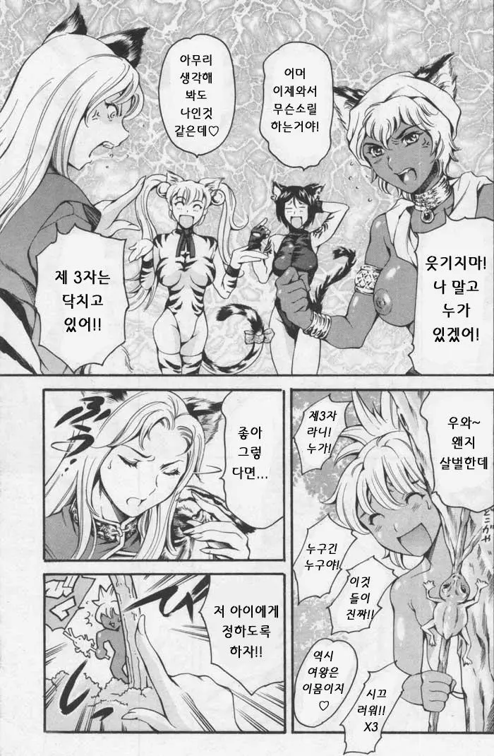 웹툰 이미지 10
