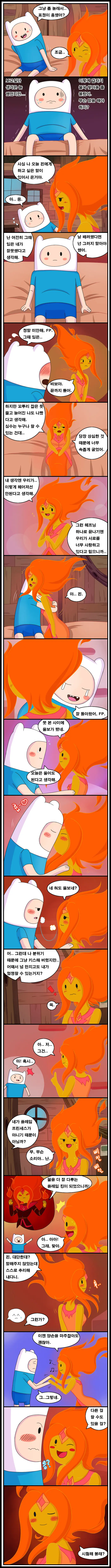 웹툰 이미지 2