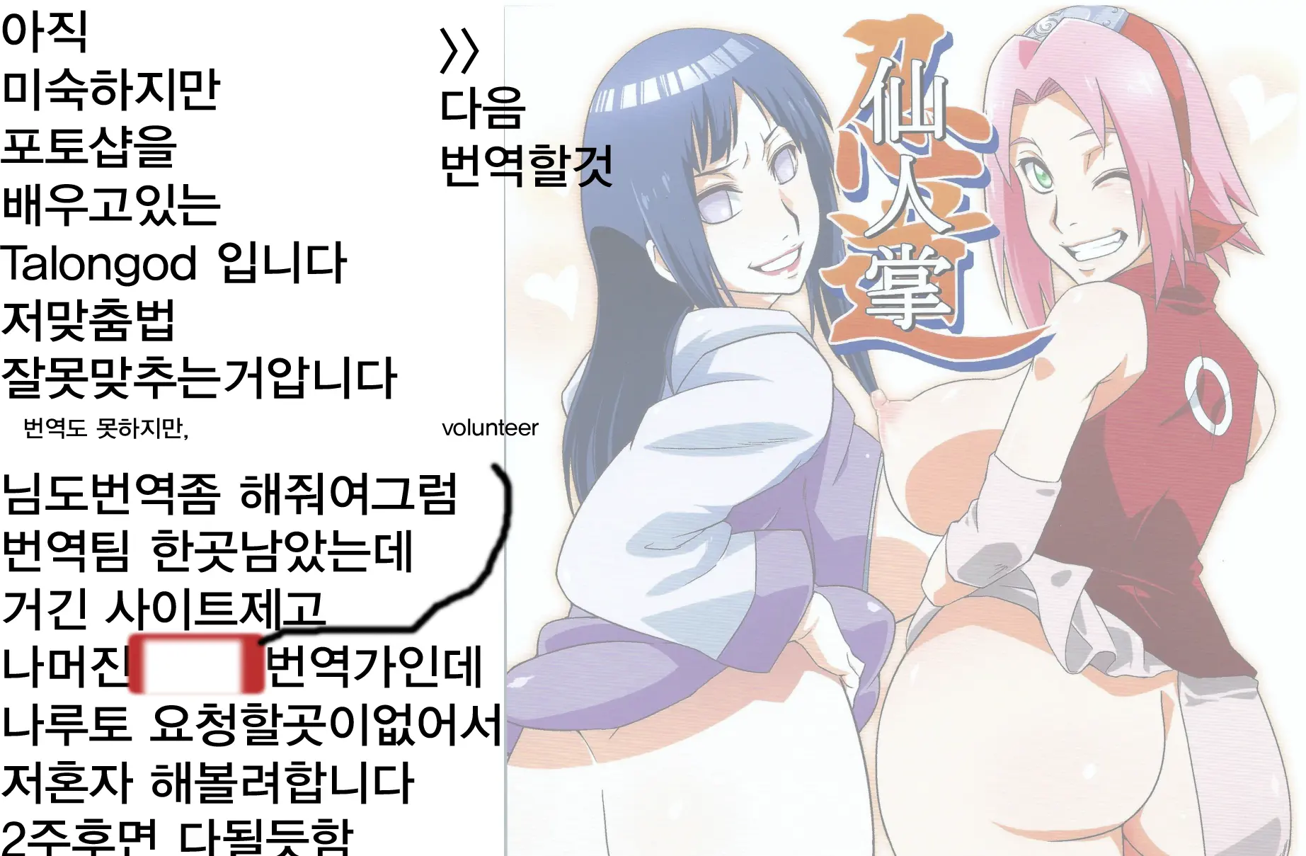 웹툰 이미지 26