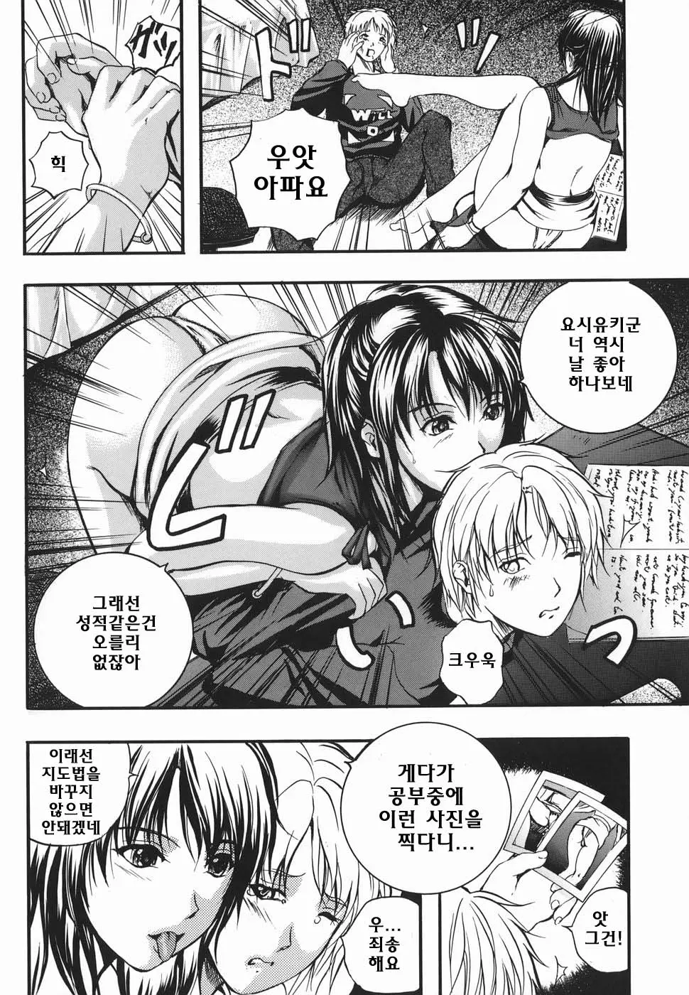 웹툰 이미지 131