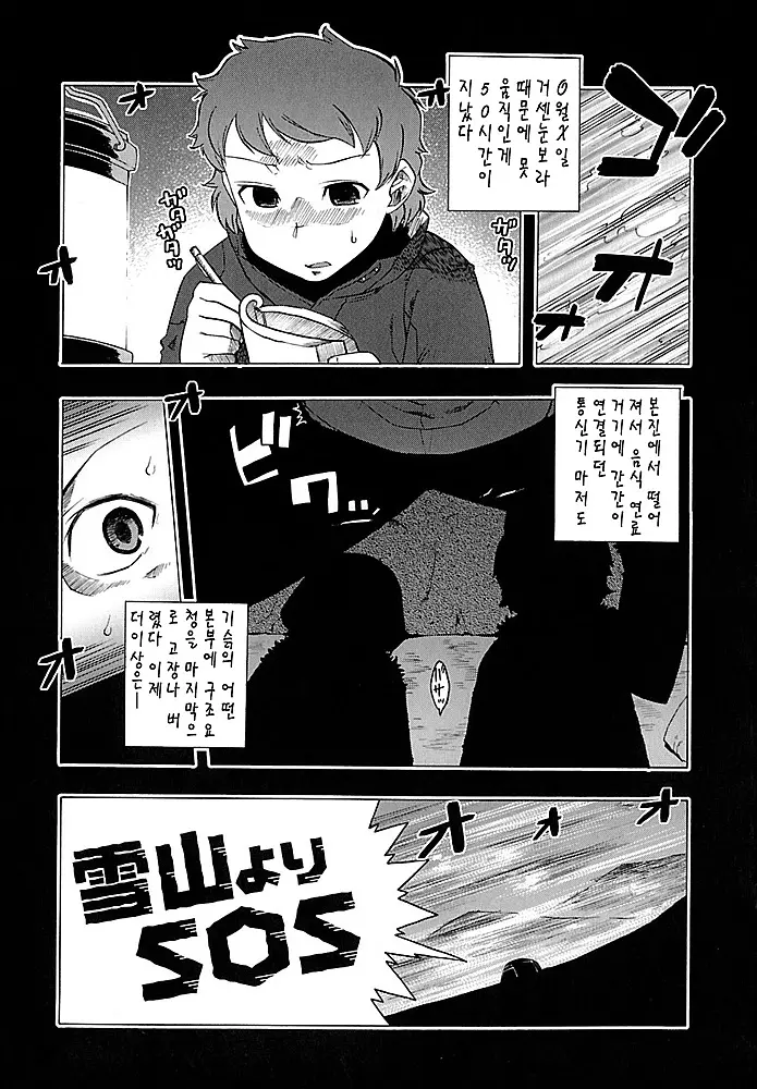 웹툰 이미지 85