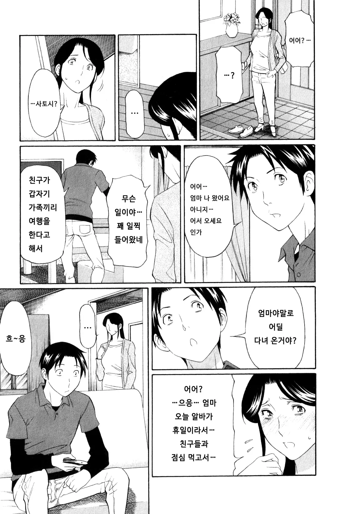 웹툰 이미지 31