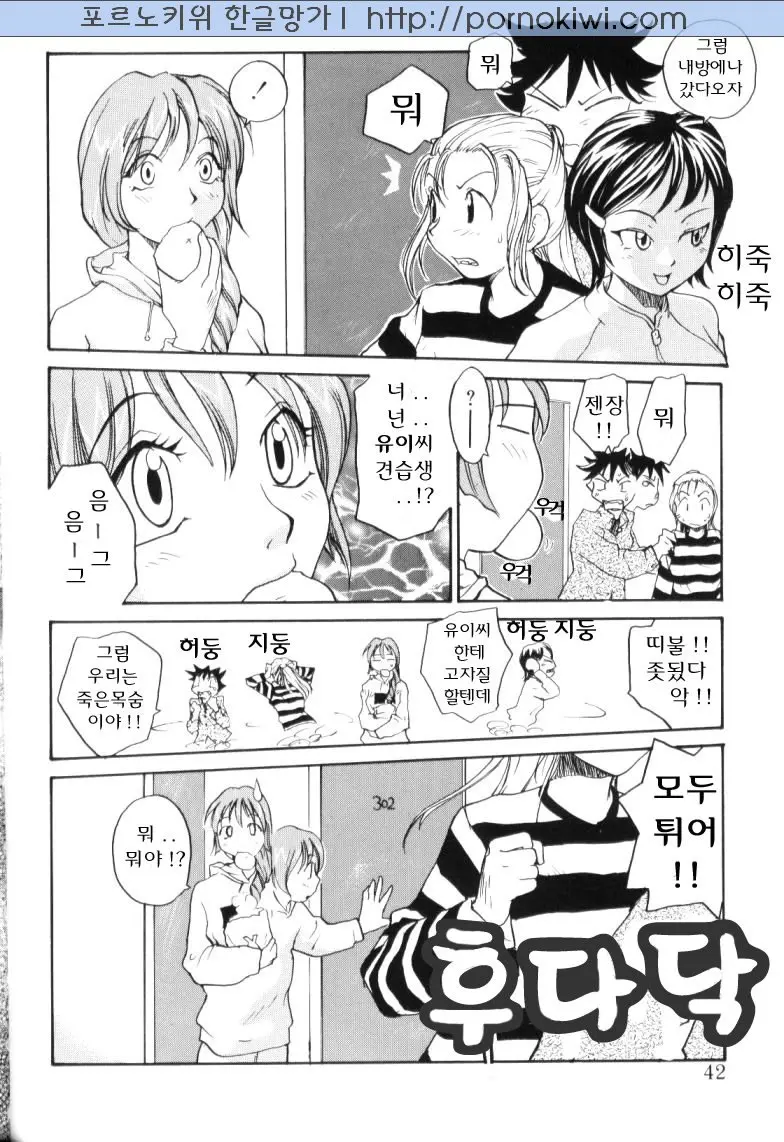 웹툰 이미지 33