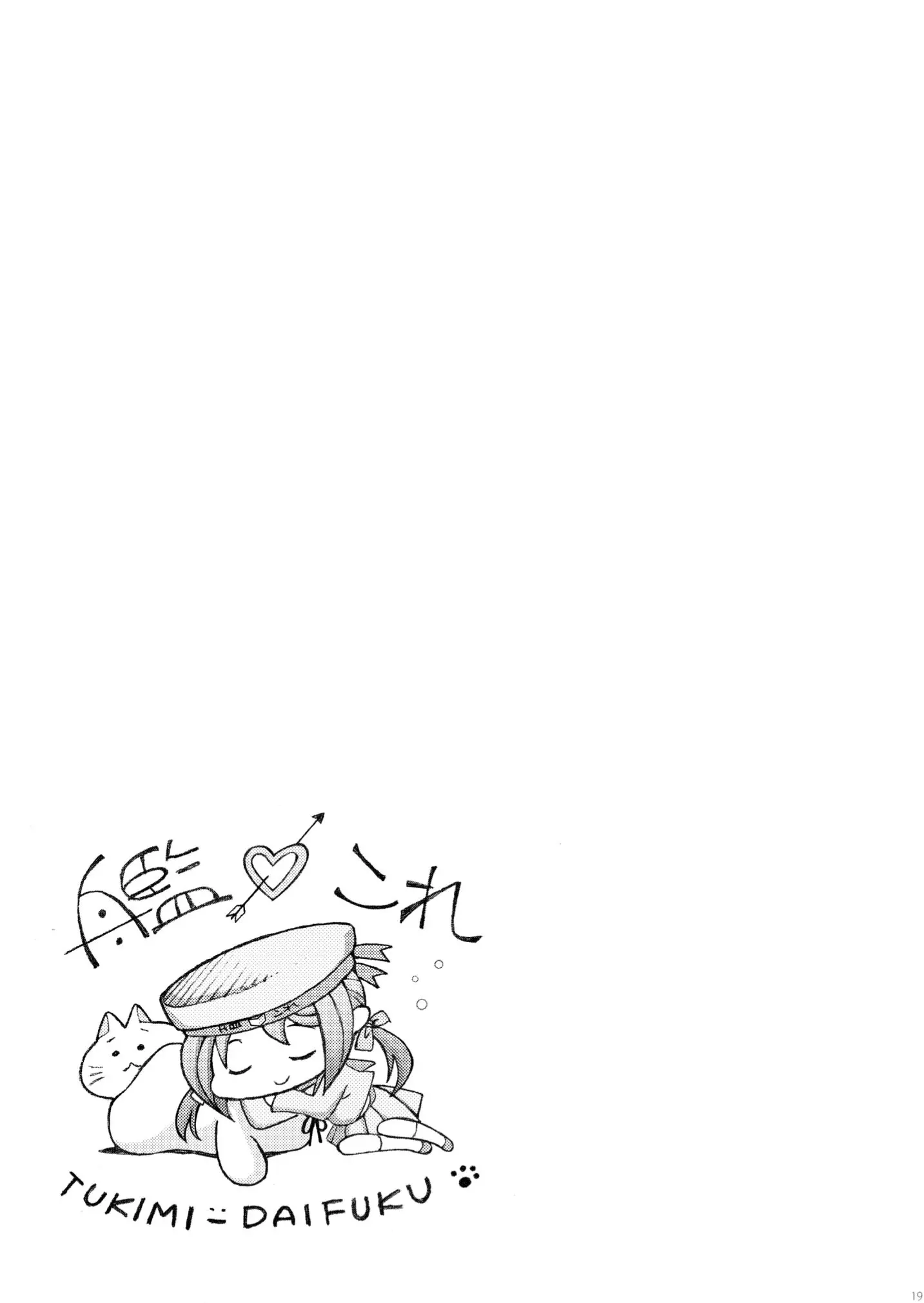 웹툰 이미지 18