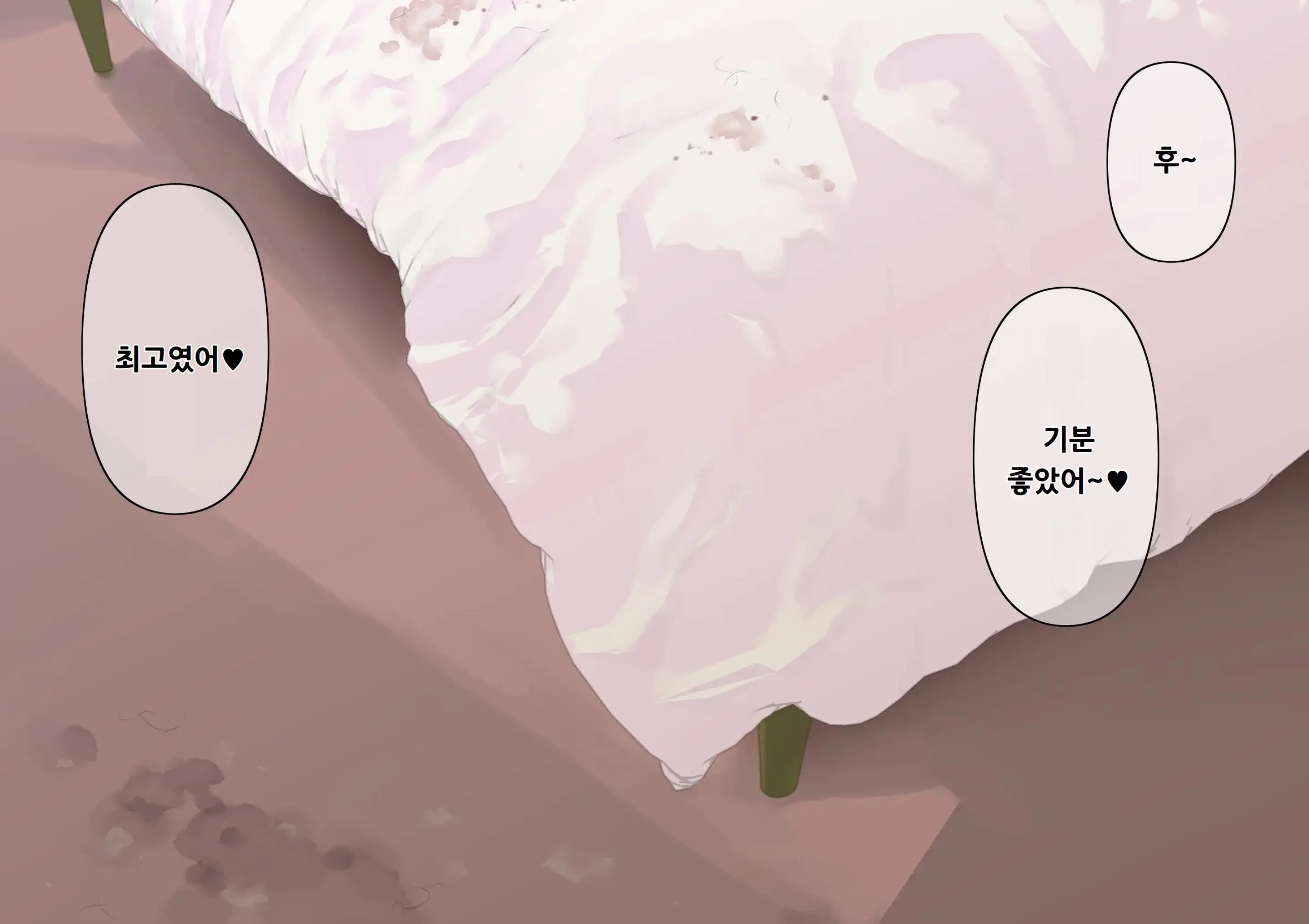 웹툰 이미지 76