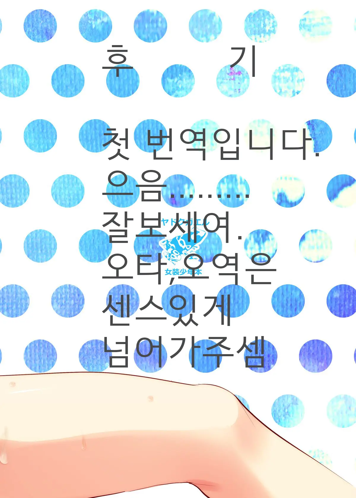 웹툰 이미지 24