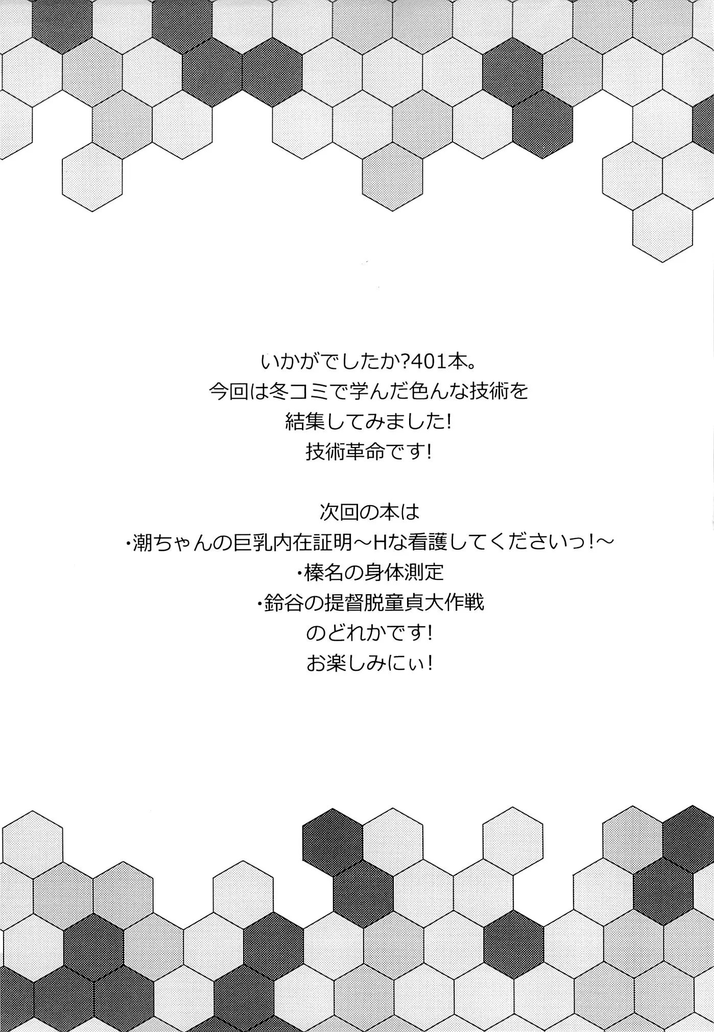 웹툰 이미지 16