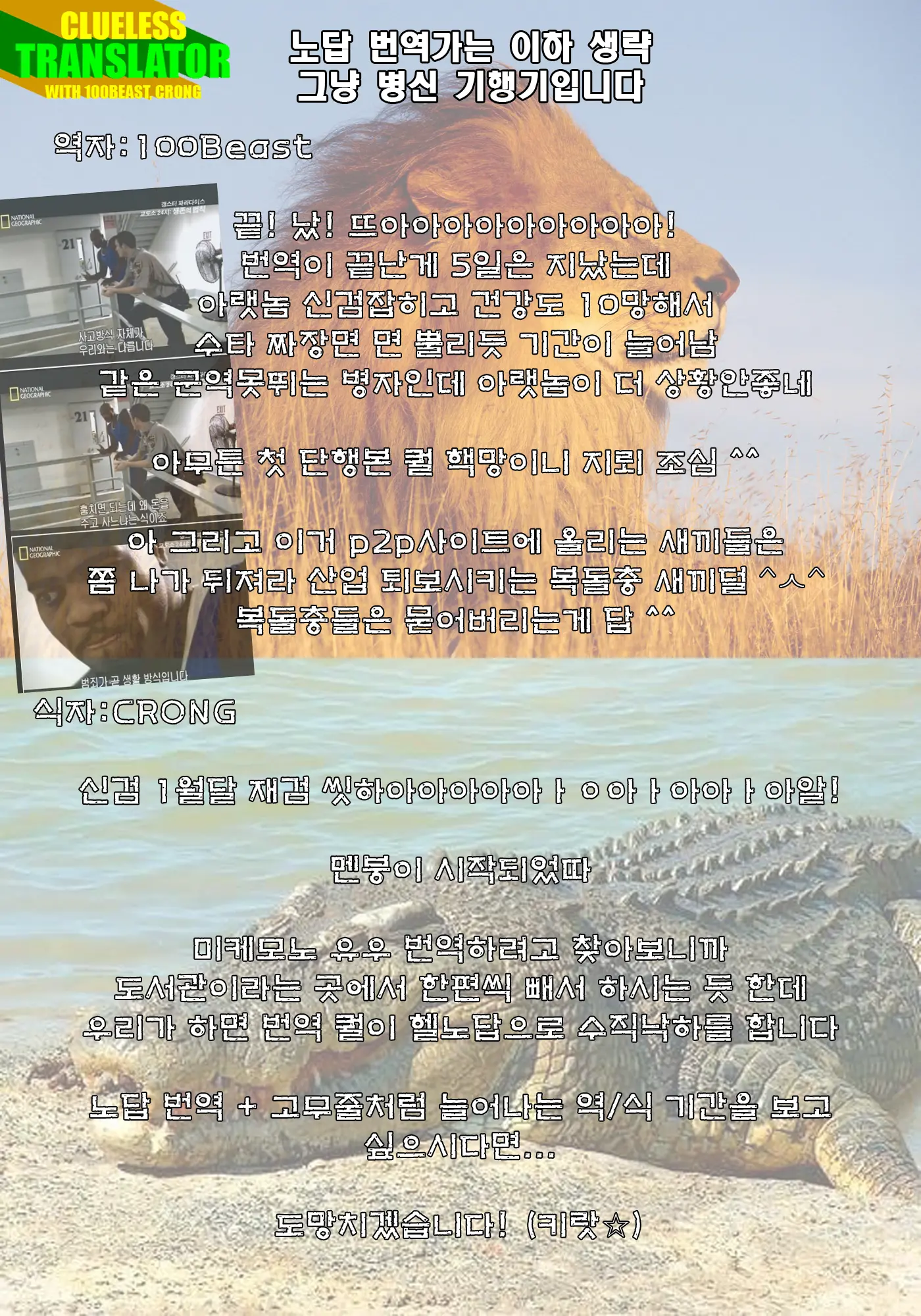 웹툰 이미지 212