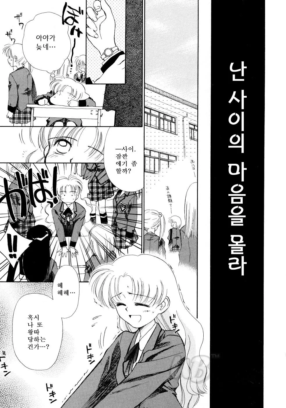 웹툰 이미지 66