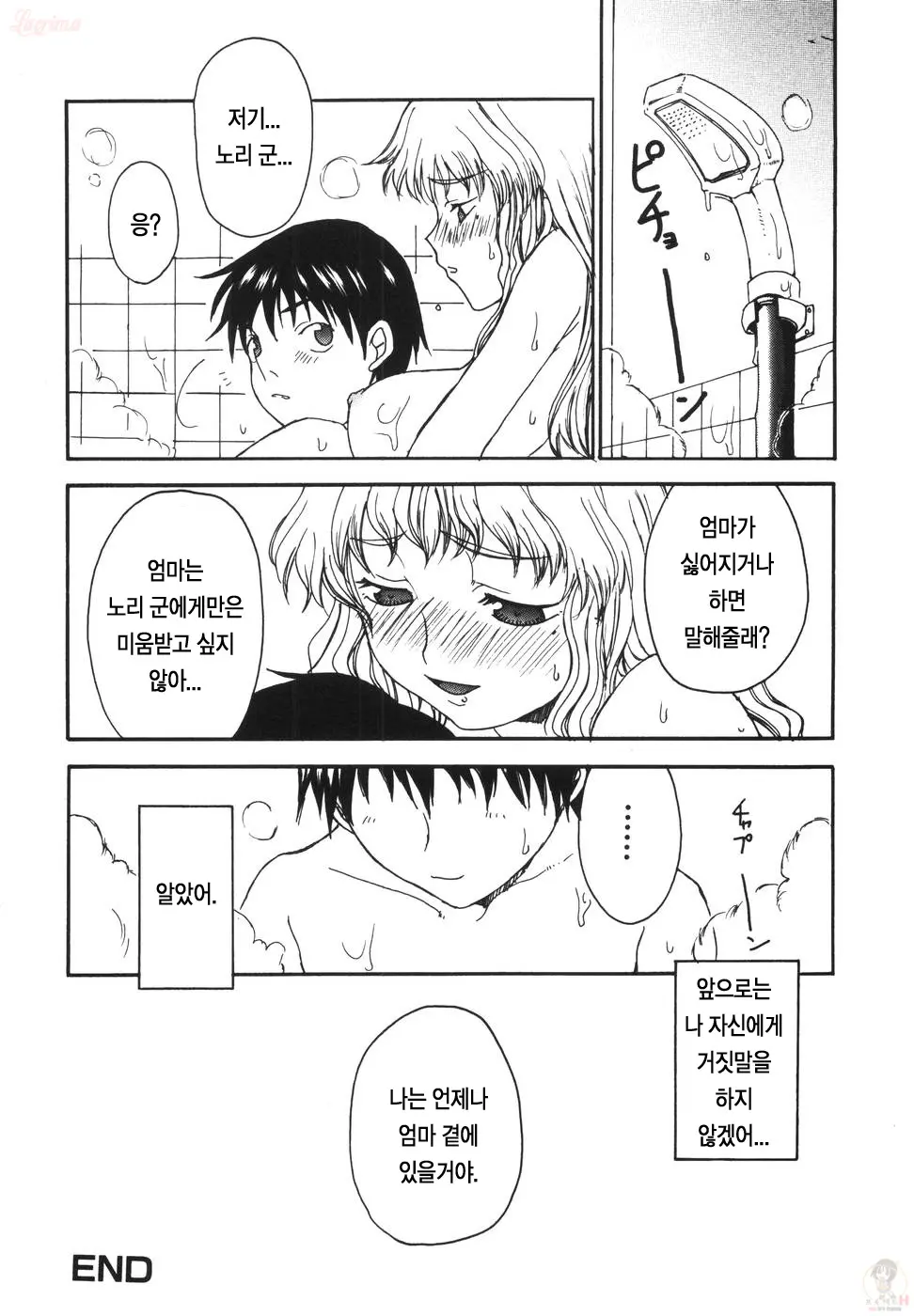 웹툰 이미지 21
