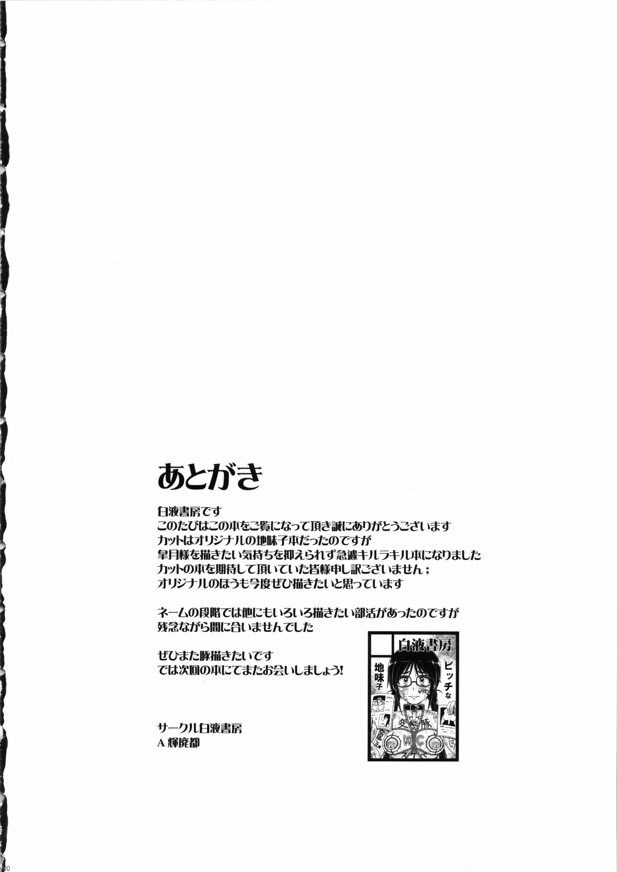 웹툰 이미지 18
