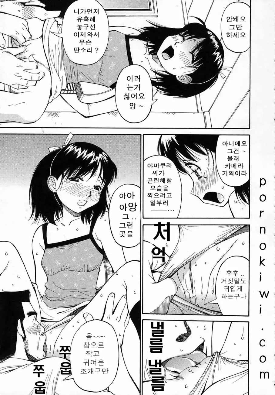 웹툰 이미지 163