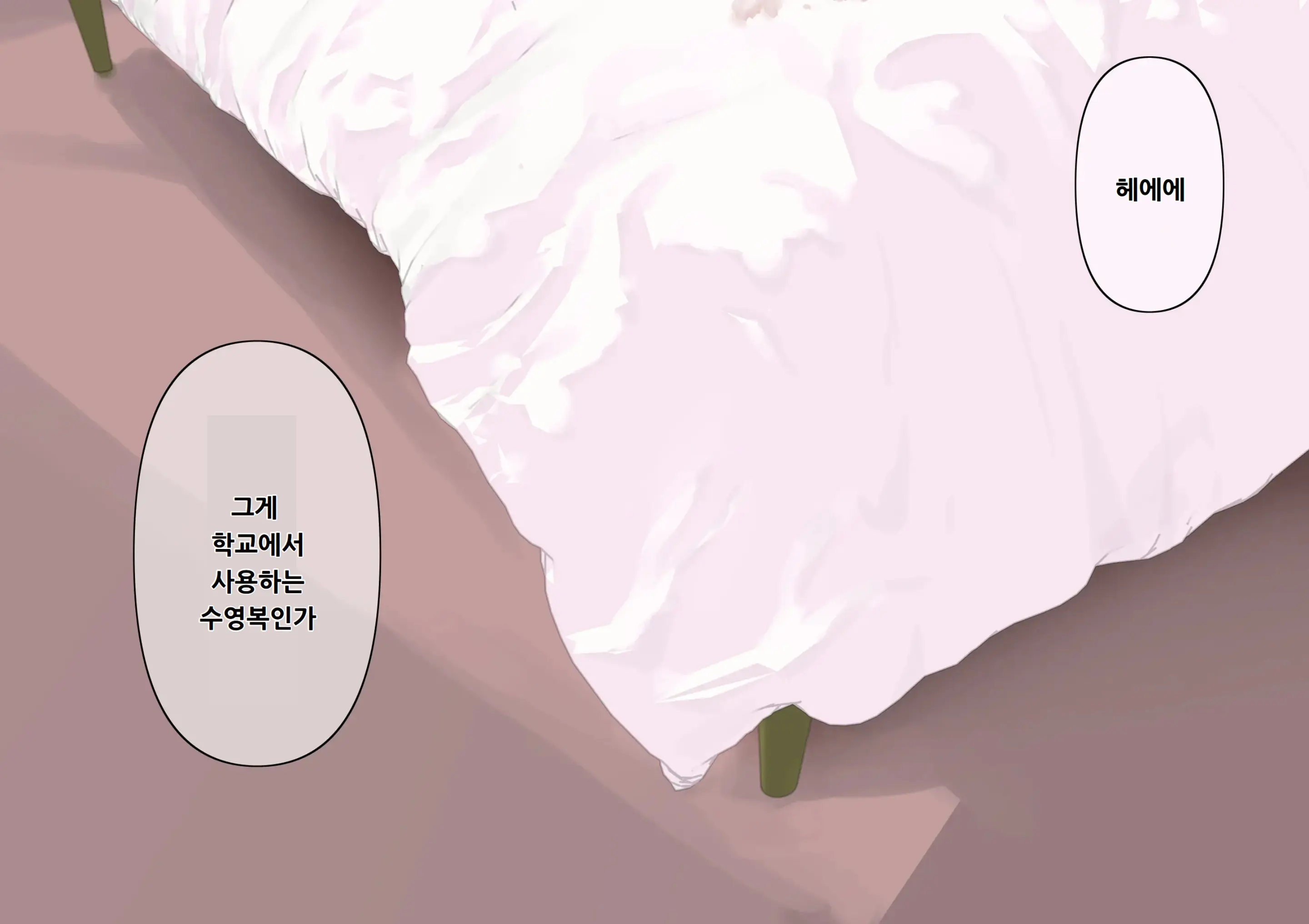 웹툰 이미지 38