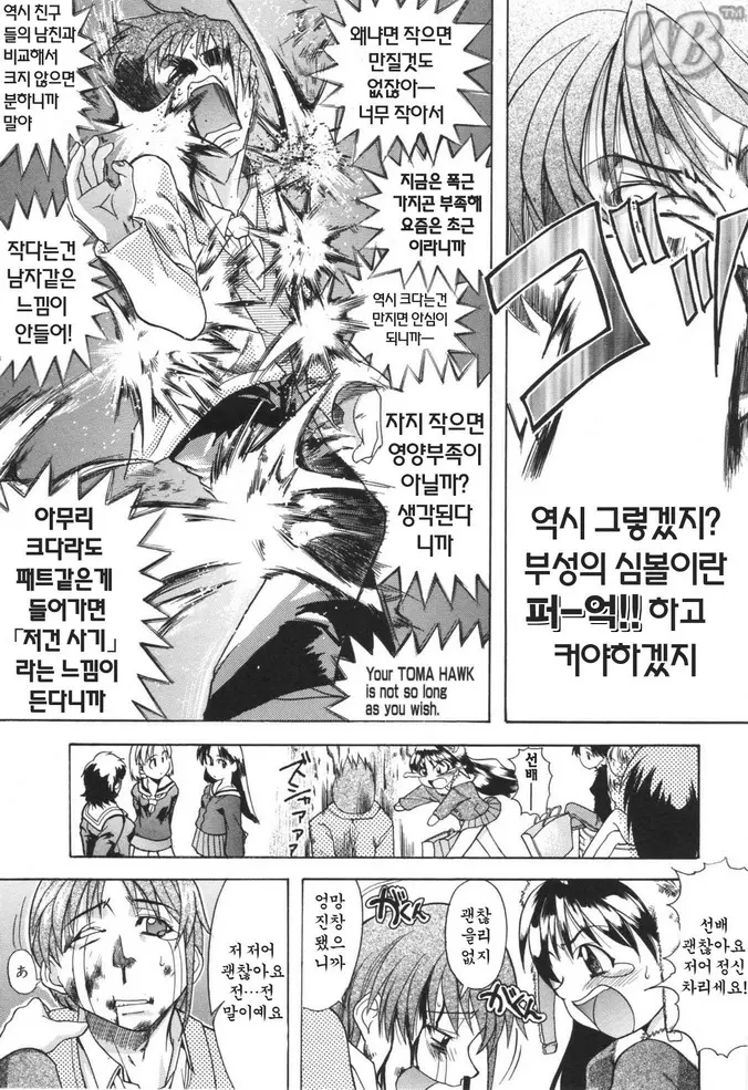 웹툰 이미지 96