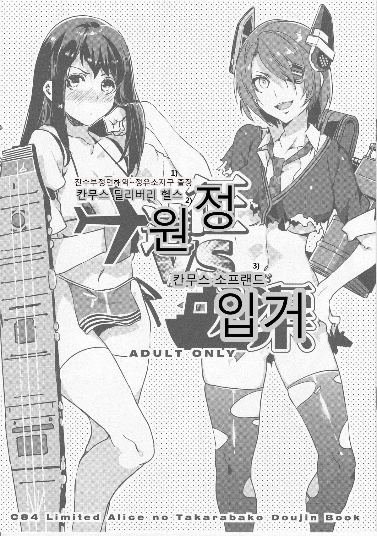 웹툰 이미지 0