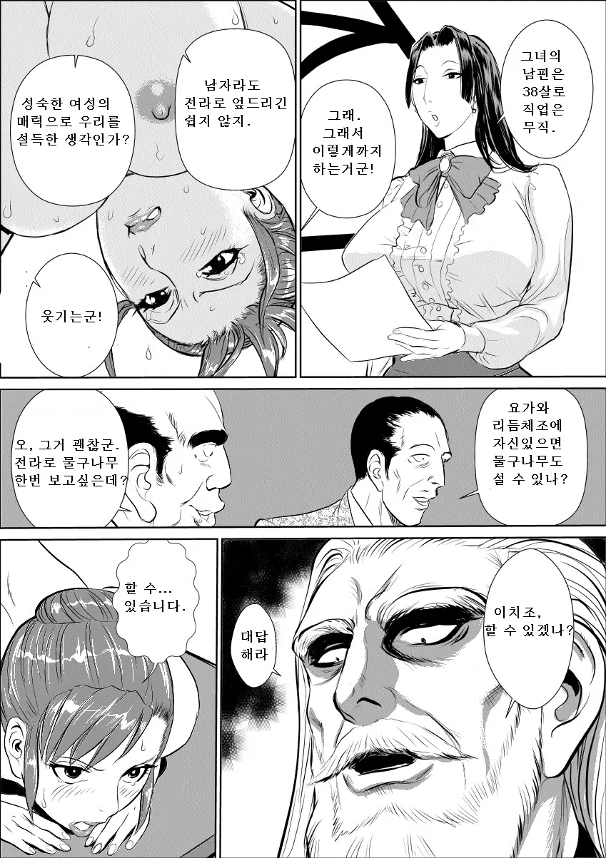 웹툰 이미지 11