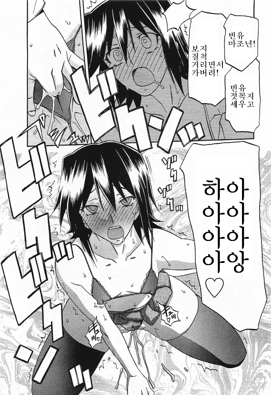 웹툰 이미지 118