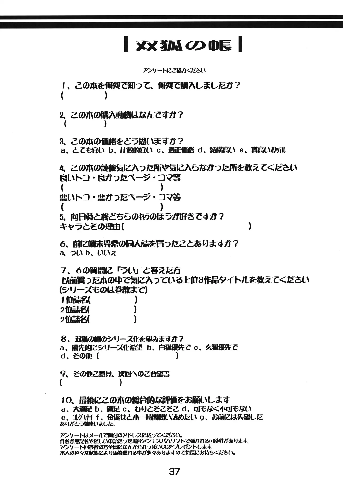 웹툰 이미지 36