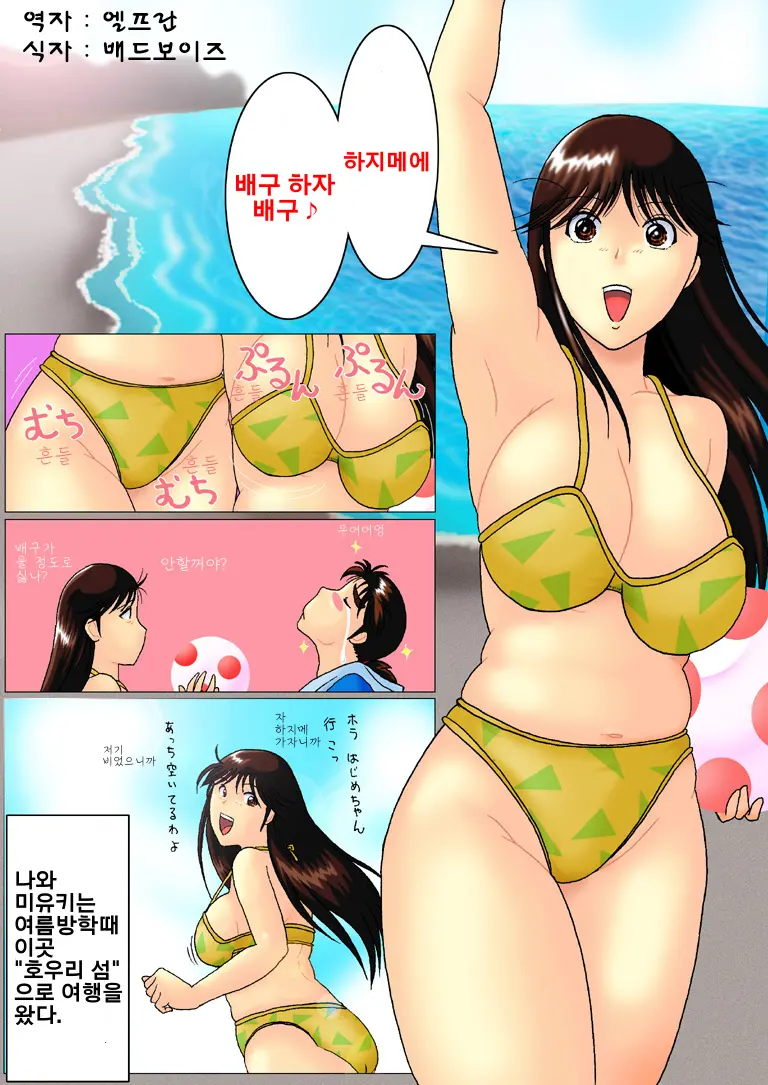 웹툰 이미지 0