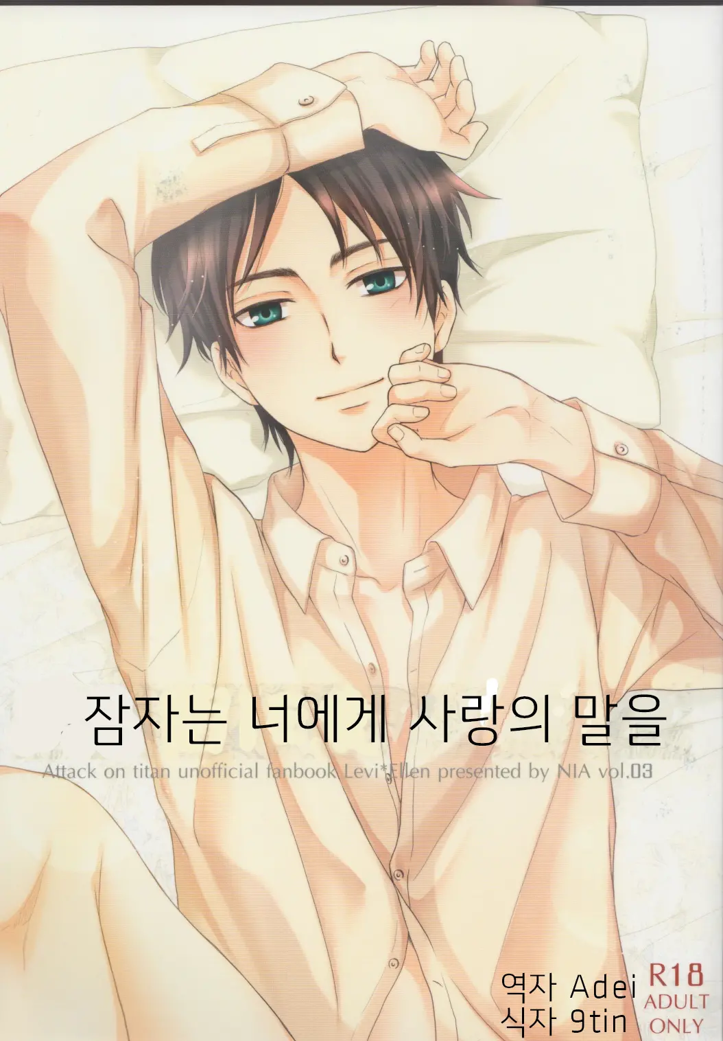 웹툰 이미지 0