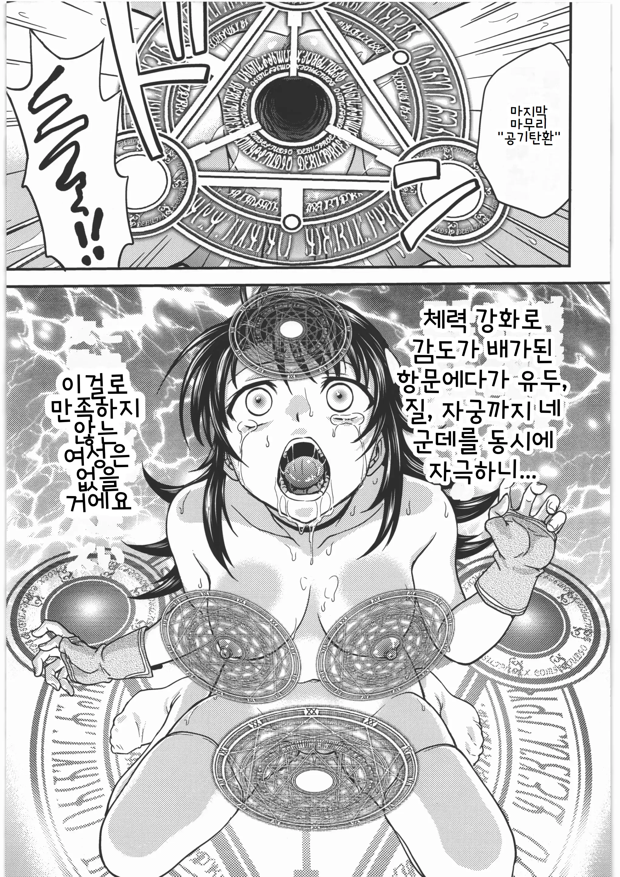 웹툰 이미지 15