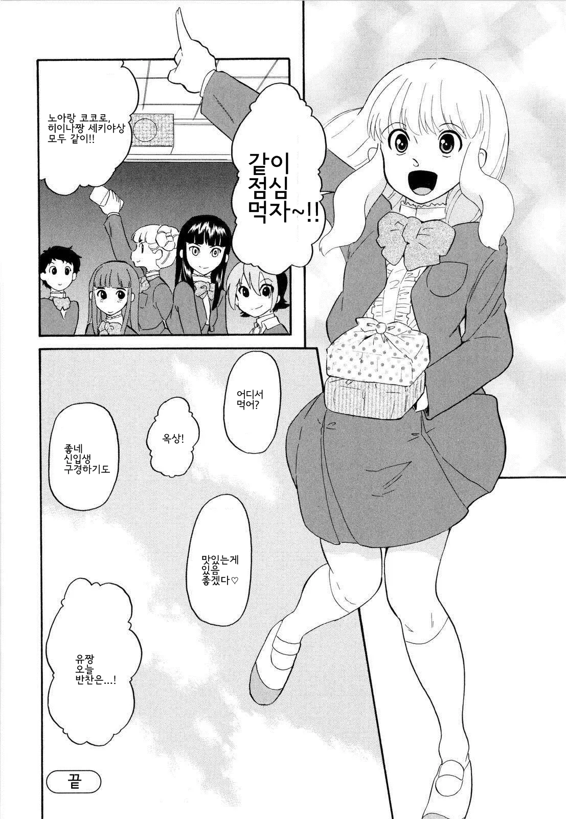 웹툰 이미지 152