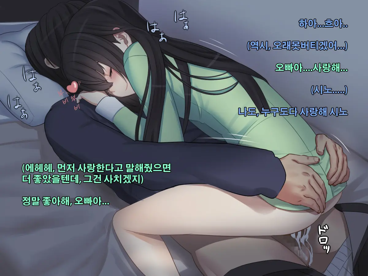 웹툰 이미지 119