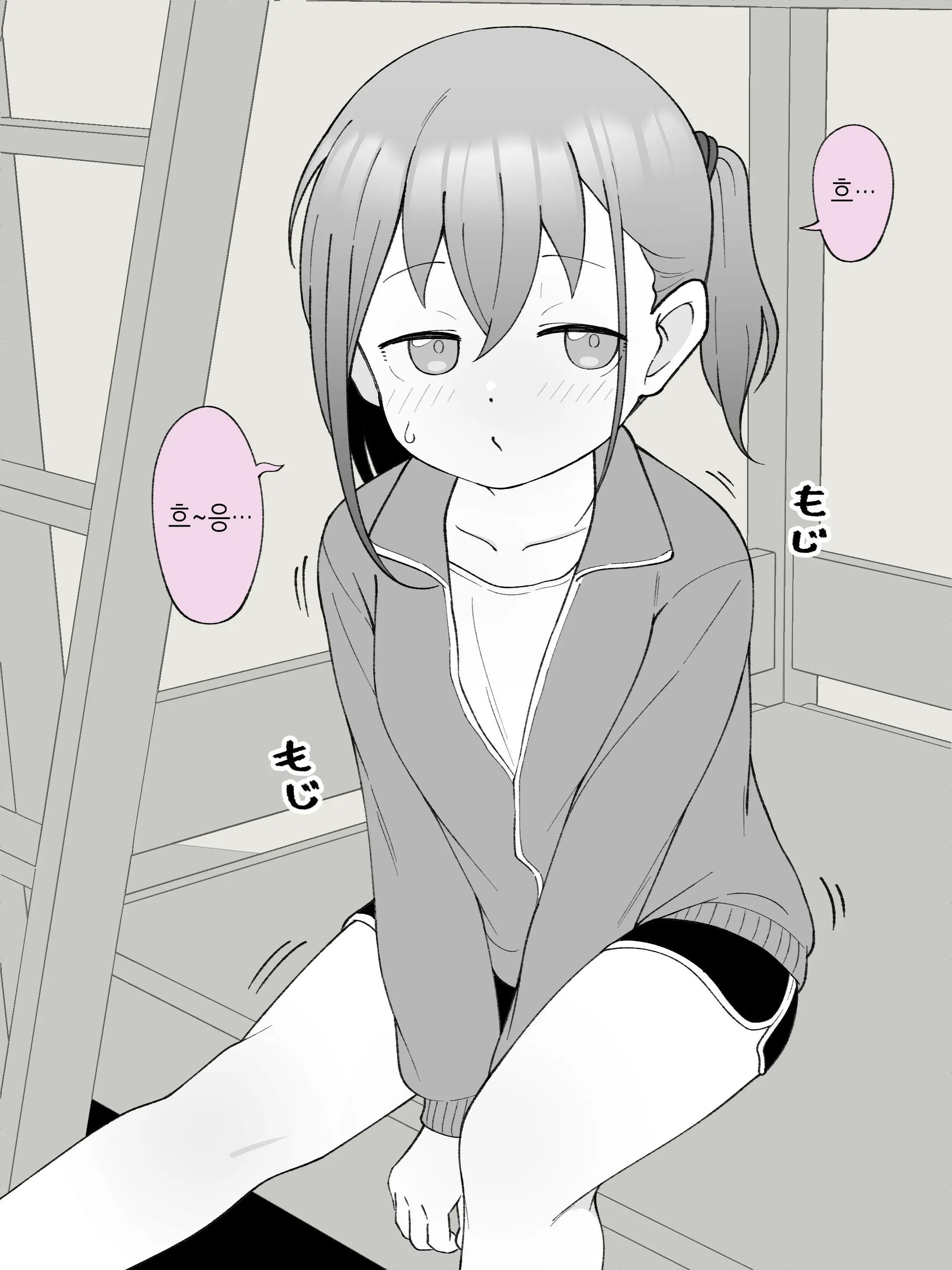 웹툰 이미지 8