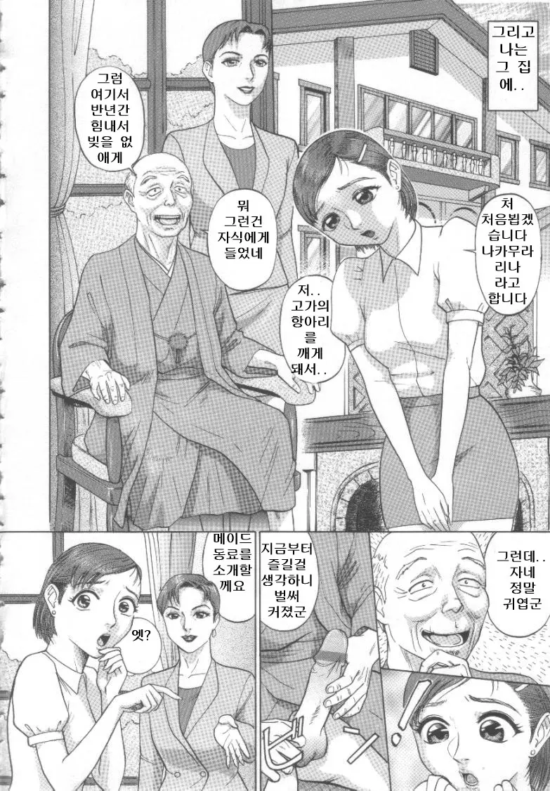 웹툰 이미지 50