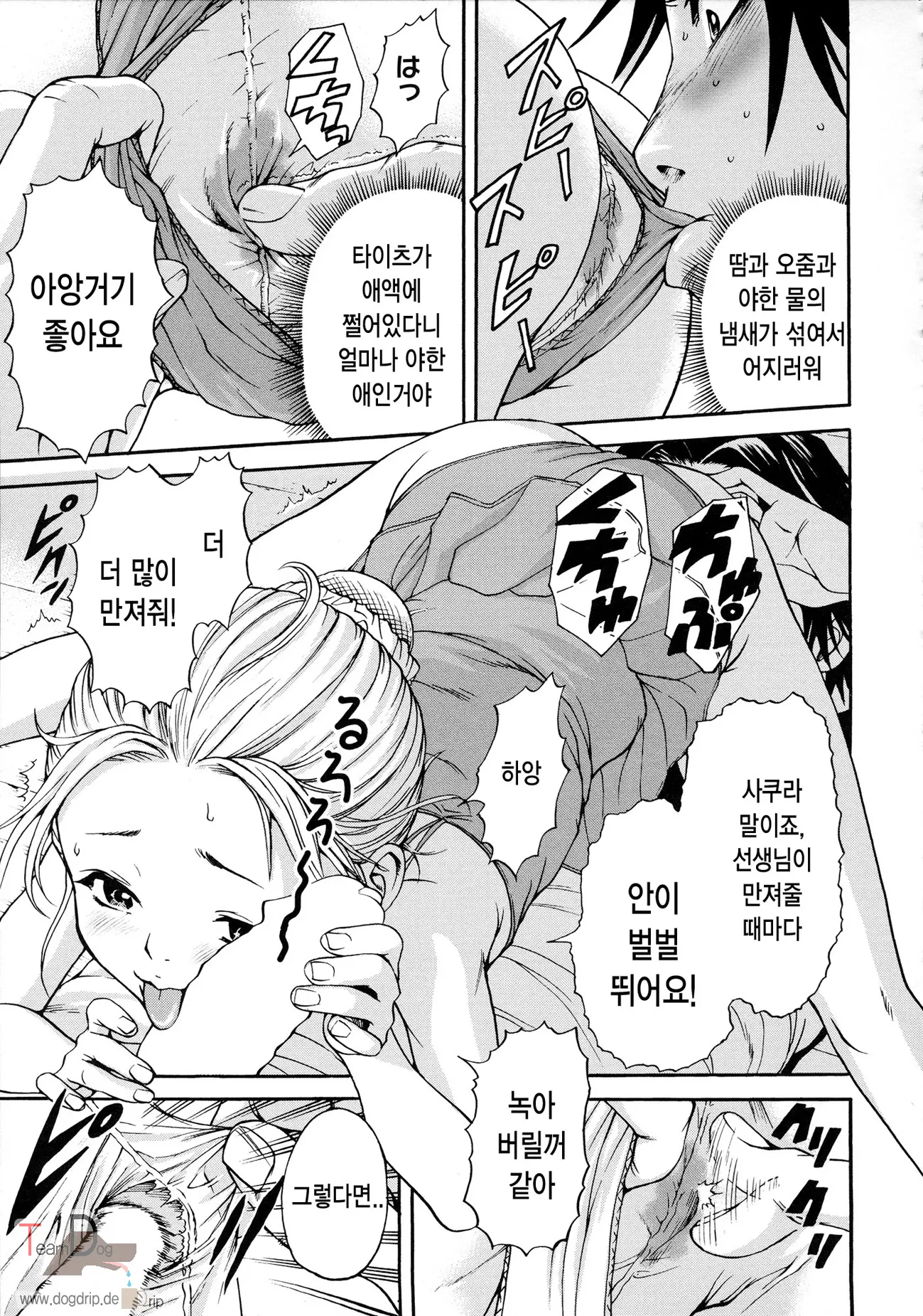 웹툰 이미지 179