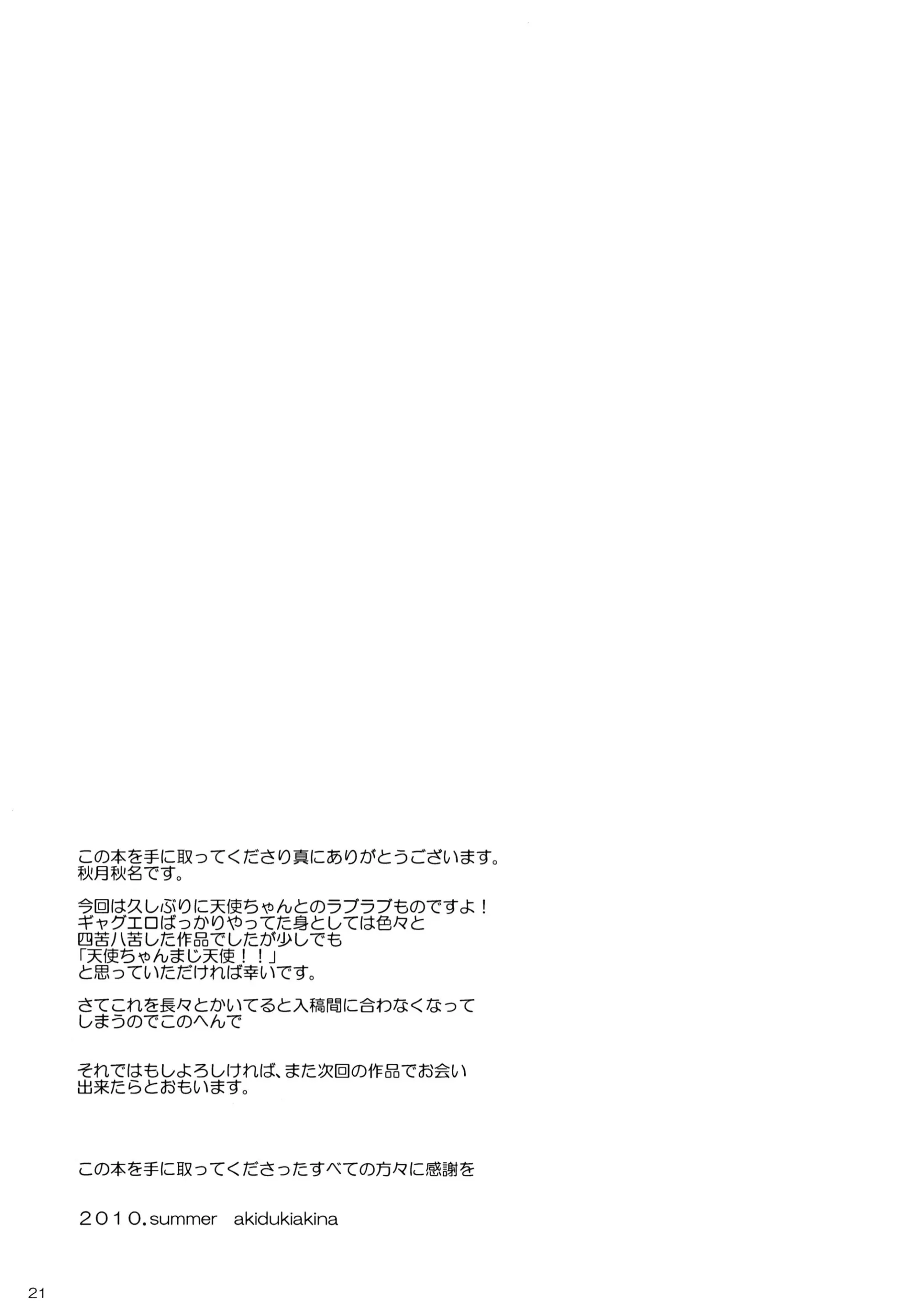 웹툰 이미지 19