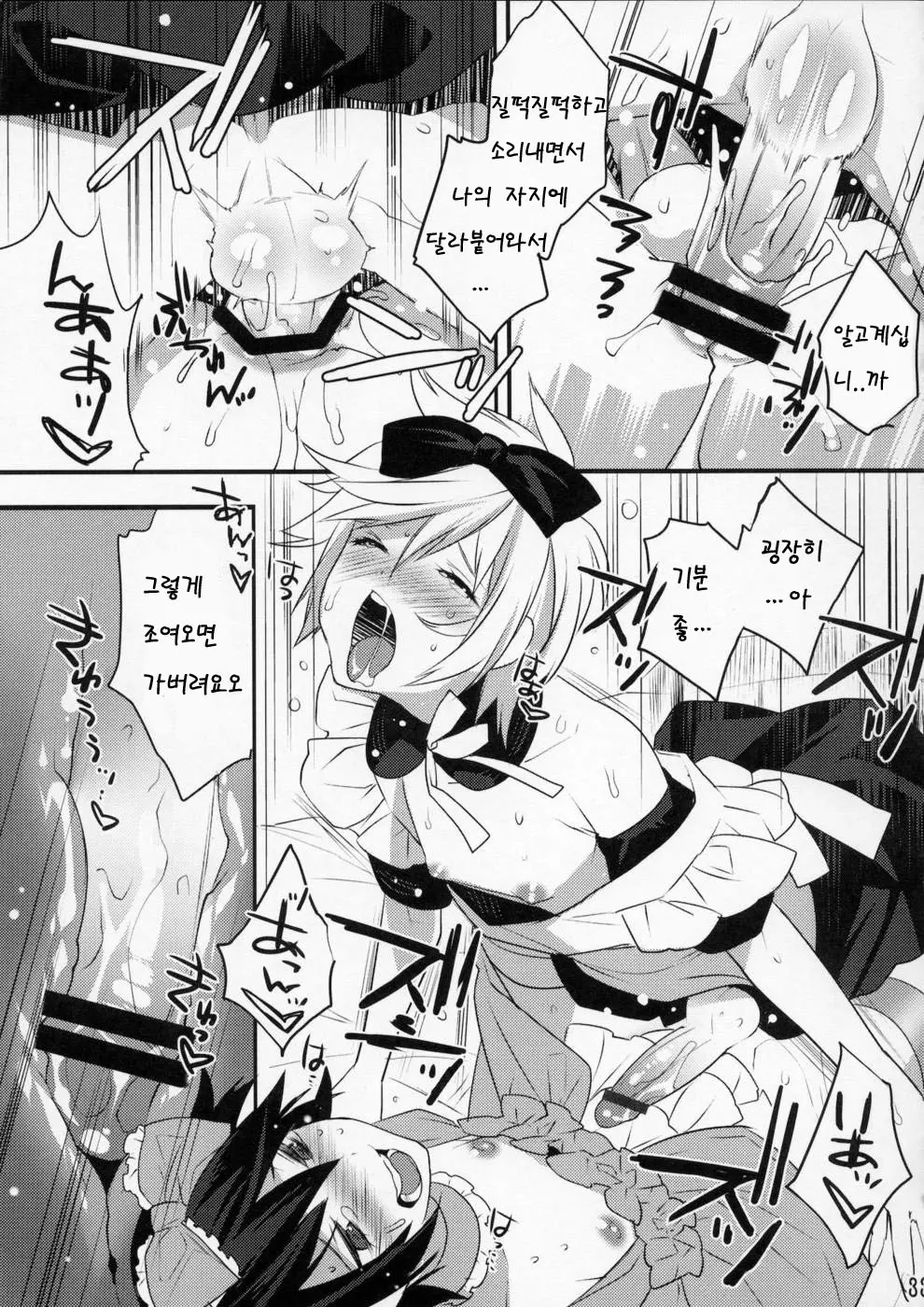 웹툰 이미지 100