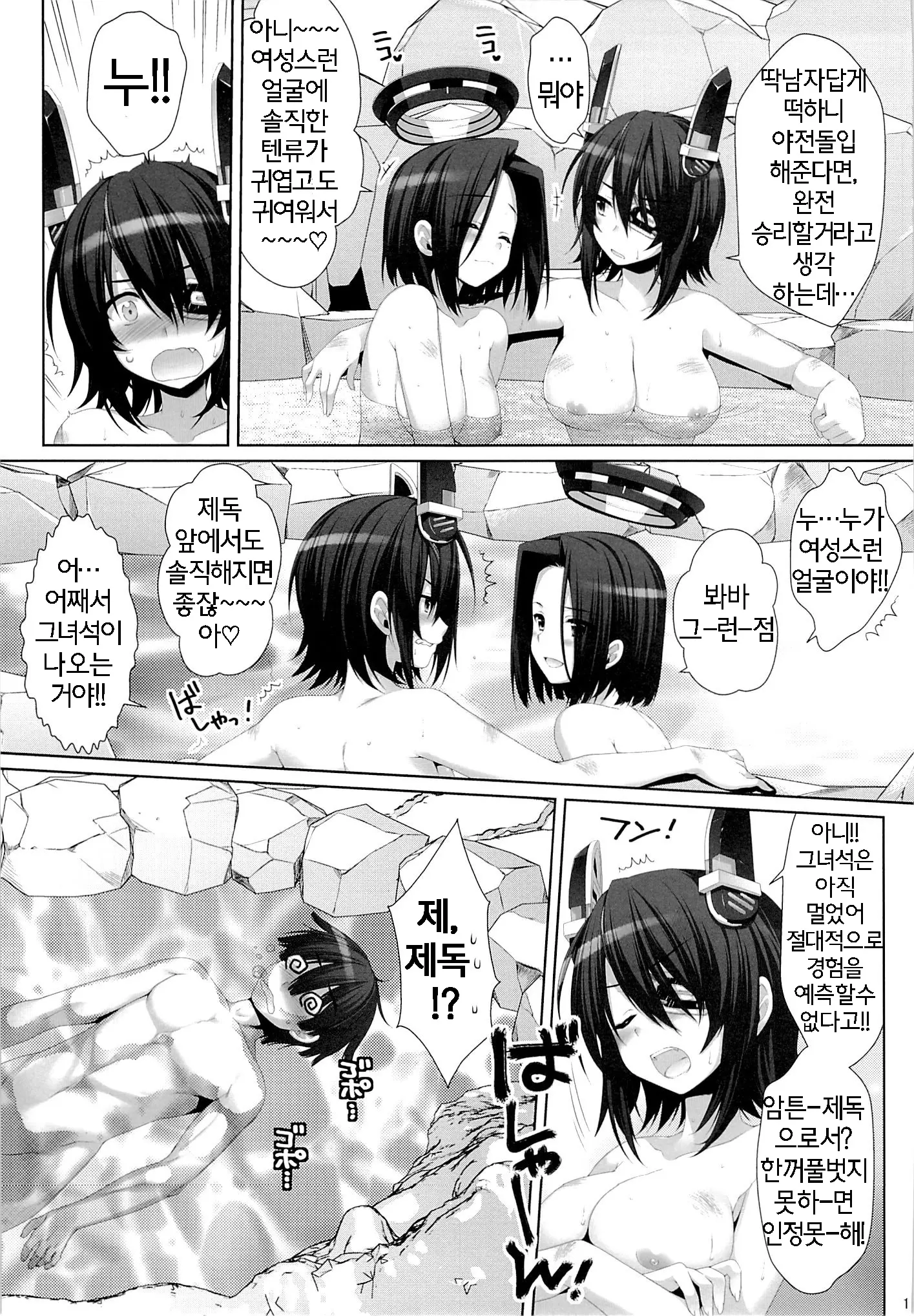 웹툰 이미지 11