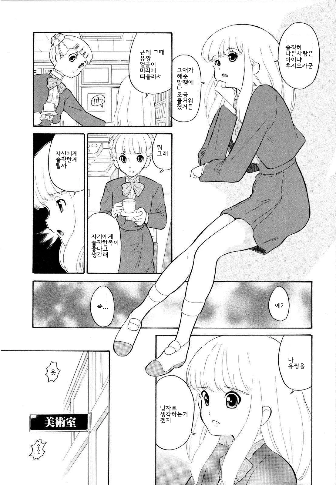 웹툰 이미지 57